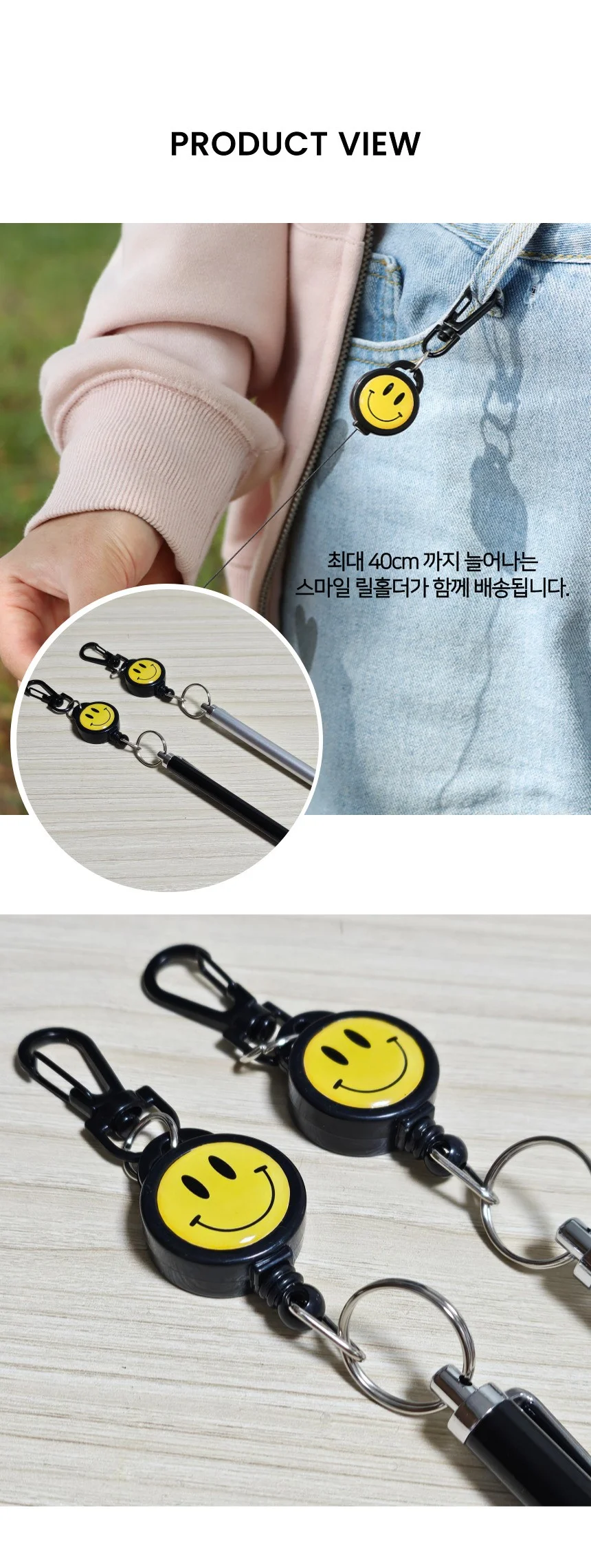 스마트폰 정전식 터치펜 태블릿 바이크 릴홀더 포함 상세4