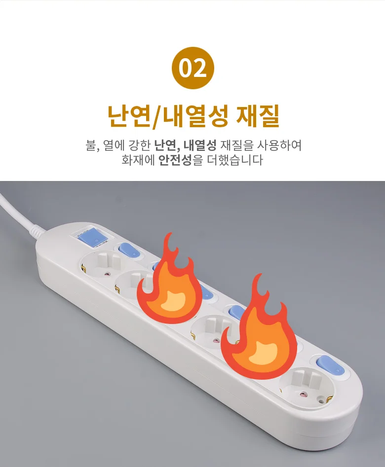 안전한멀티탭 일자멀티탭 안전멀티탭 6구 3m 상세5