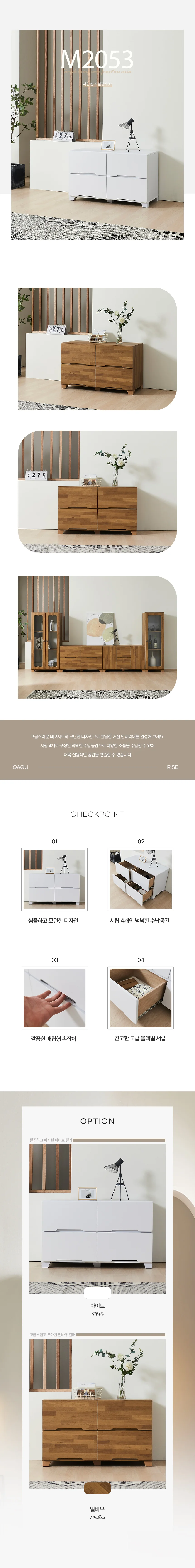 디포랙 서랍형 거실장 900 상세3
