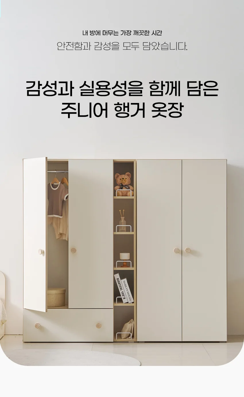 CP221 서랍 오픈 수납 행거 옷장 1600 상세4