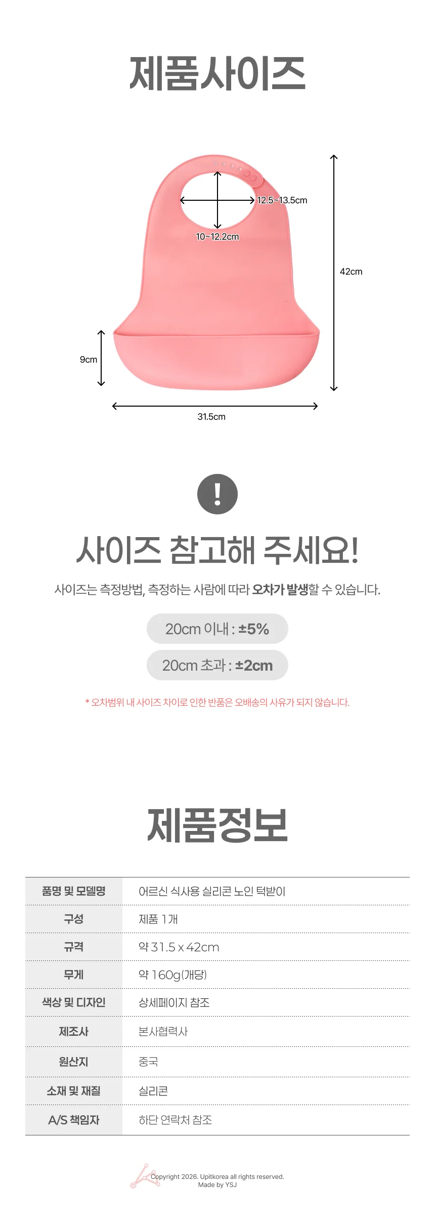 방수턱받이 어르신 식사용 실리콘 노인턱받이 블루 상세4
