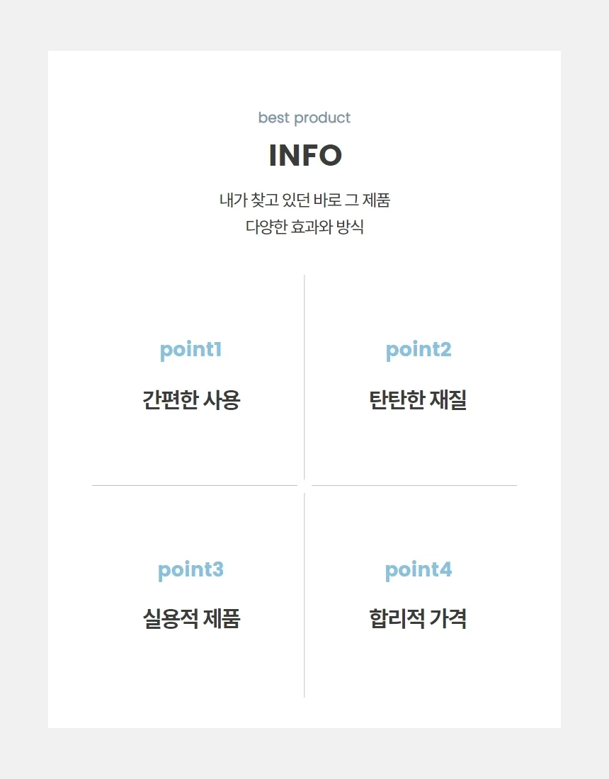 원목 지압봉 괄사 마사지 발 손 어깨 지압용 1P 상세4