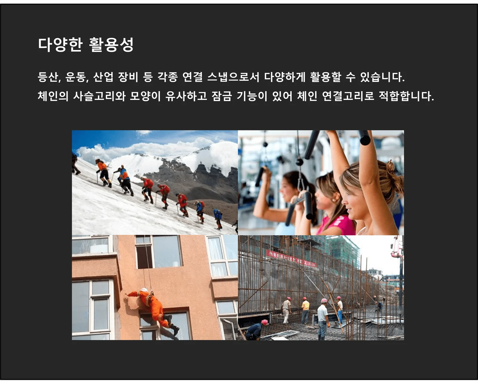 퀵링크 원형 카라비너 8mm 10P 상세5