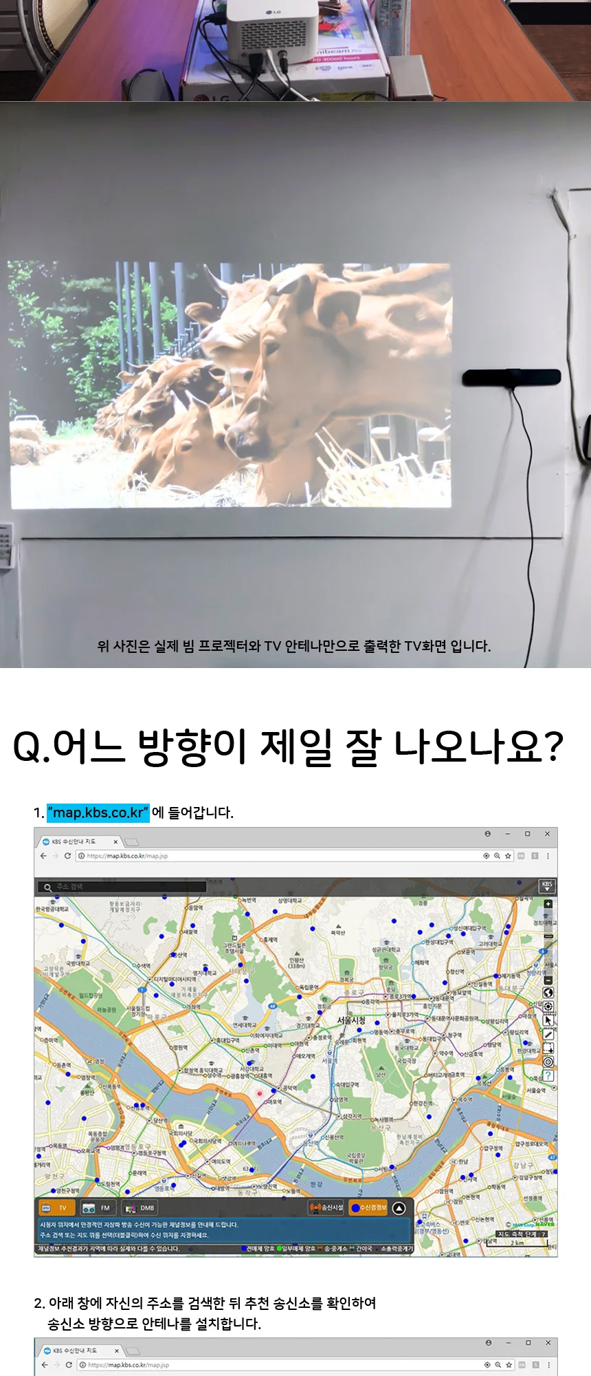 UC-CP 36 4KUHD TV 실내 안테나 디지털 지상파 티브이 상세5