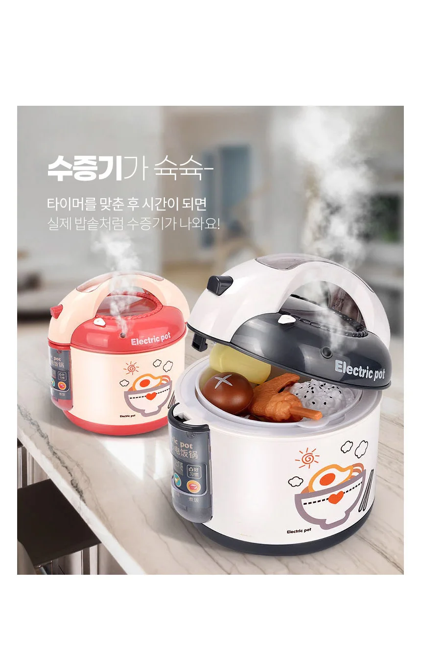 오키오 연기 나오는 밥솥 주방놀이 장난감 상세5
