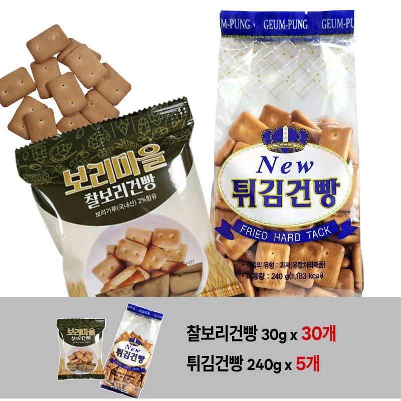 보리마을 건빵 금풍 튀김건빵 세트 (찰보리+튀김건빵) 상세1