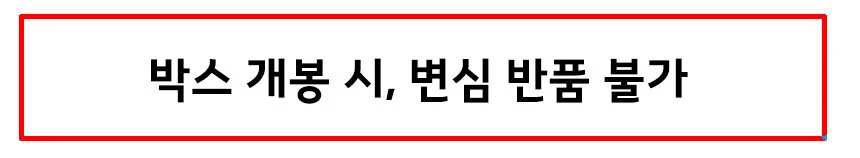 보관편한 탁구 세트 간편설치 대형 상세2
