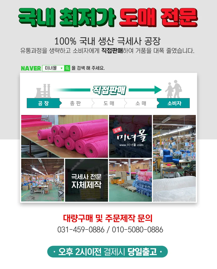 극세사 당구대스폰지 당구대청소스폰지 당구대클리너 상세1