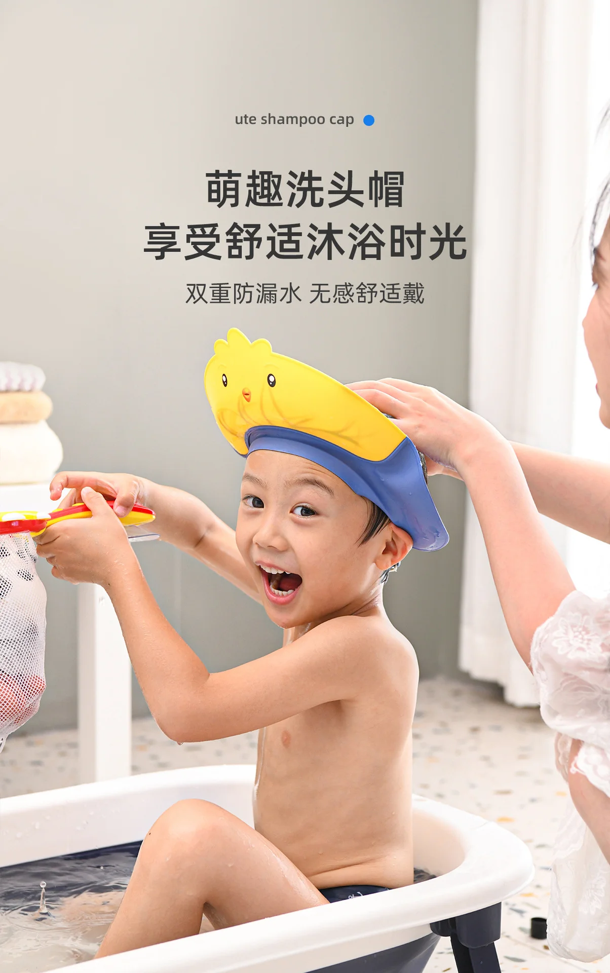 아기 목욕 모자 어린이 샴푸 모자 상세3
