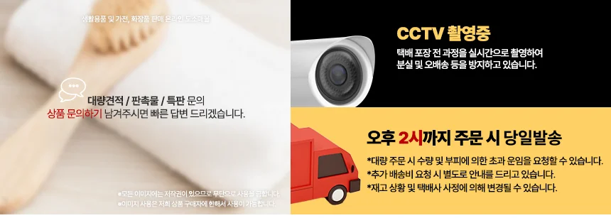 울샴푸 1L 중성세제 드럼 겸용 세탁 세제 상세1