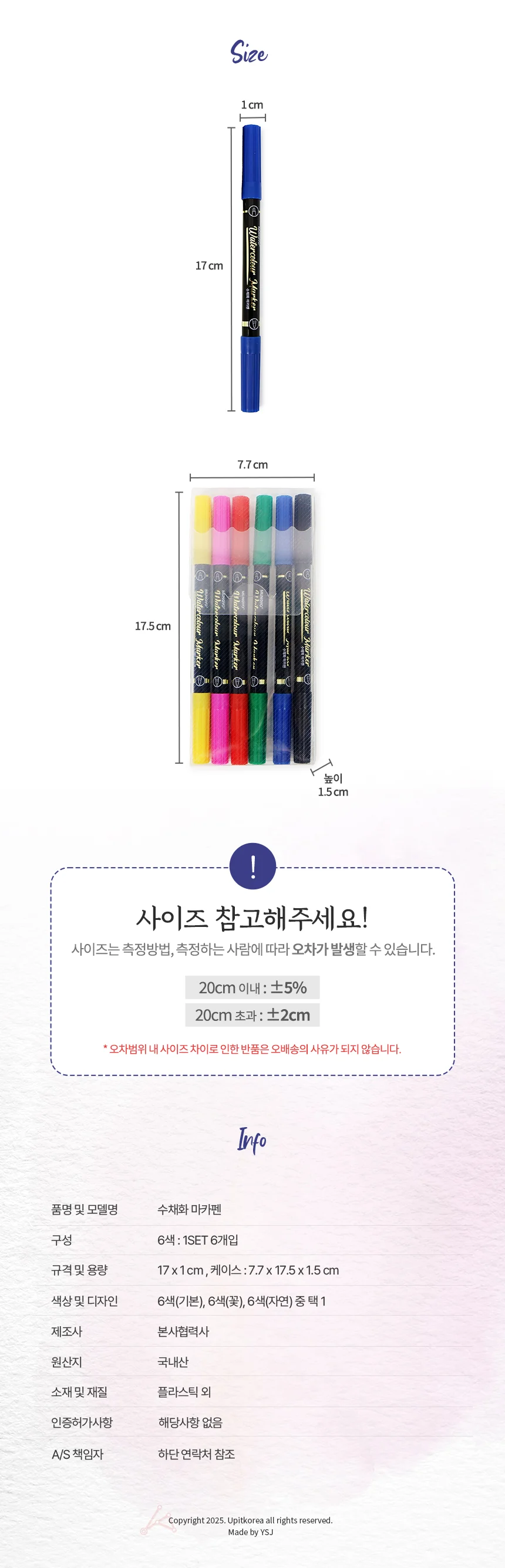 수채화 마카펜 수채화싸인펜 수성잉크 미술마카 상세2