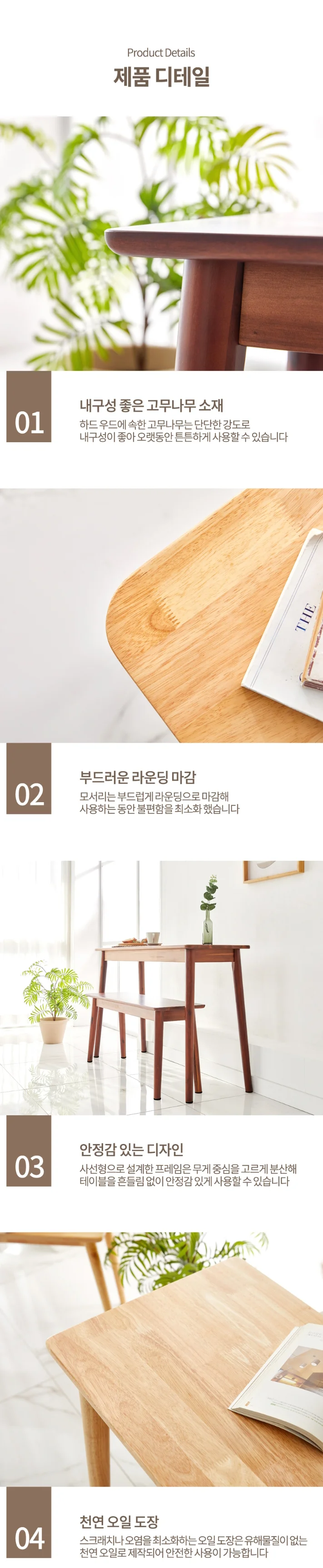 순수 원목 콘솔 테이블 상세3