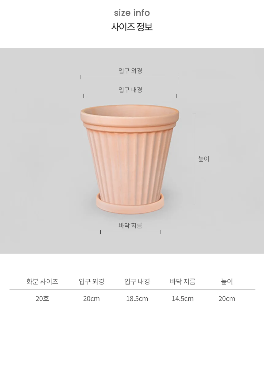 버티칼 상세5