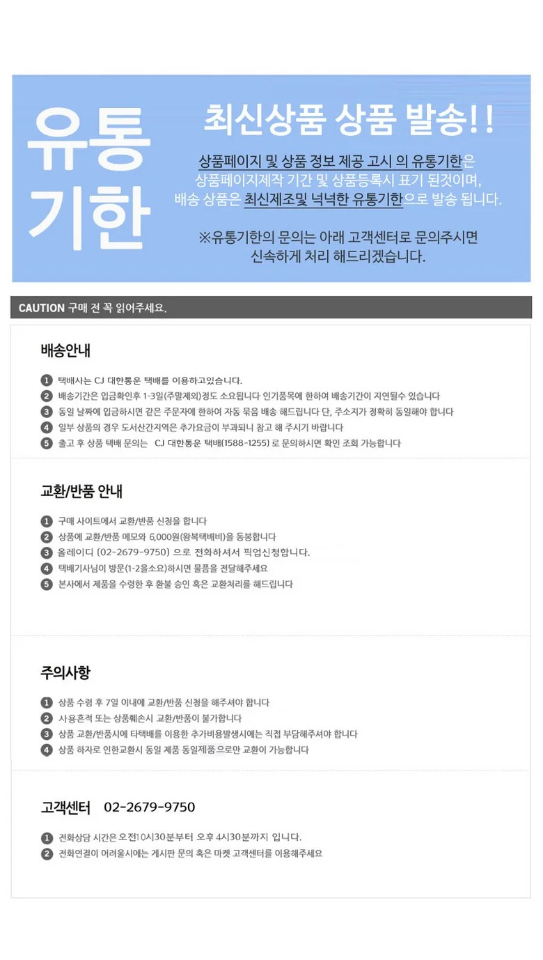 닥터이켈 내츄럴 인텐시브 알로에 핸드크림100ml 외4종 상세2