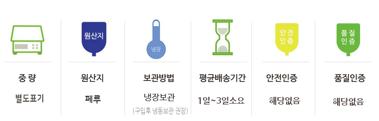 참진미채 1kg 상세4