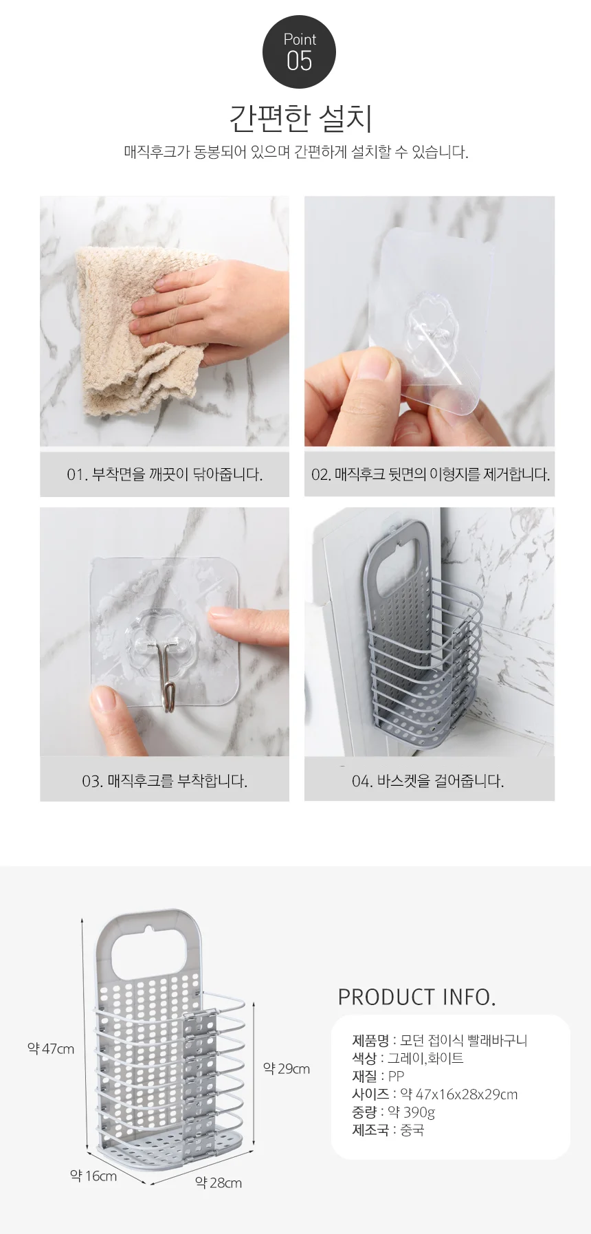 접이식 바구니 틈새 수납함 폴딩 정리용기 적재함 상세5