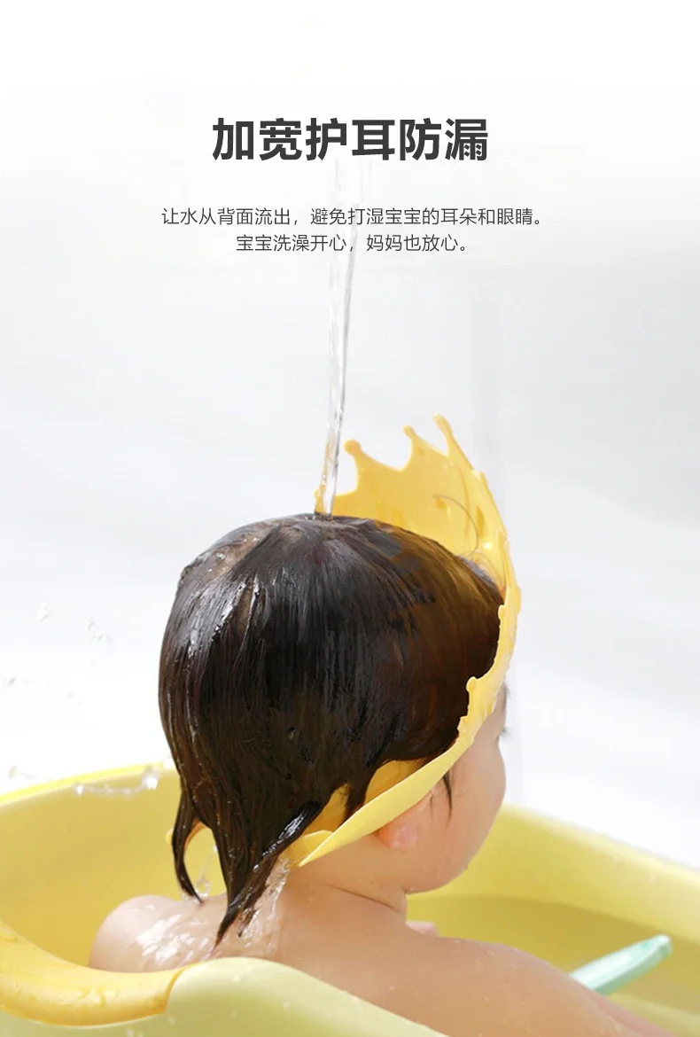 아기 머리 감기 신기 어린이 물 막이 모자 머리 감기 귀 보호 아기 목욕 모자 아이 상세3