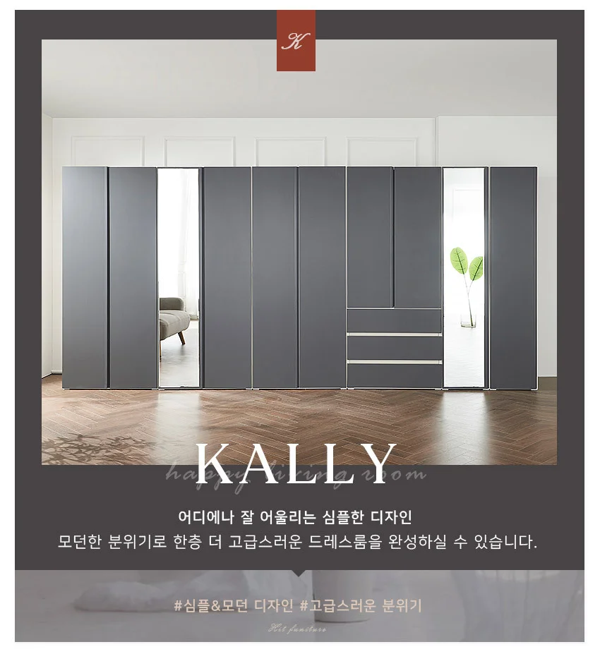 가구산책 거울 옷장 400 H5225 상세1