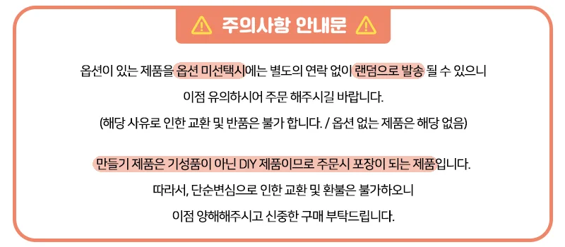DIY 졸업식 꽃다발 토퍼 모루꽃 만들기 키트 상세1