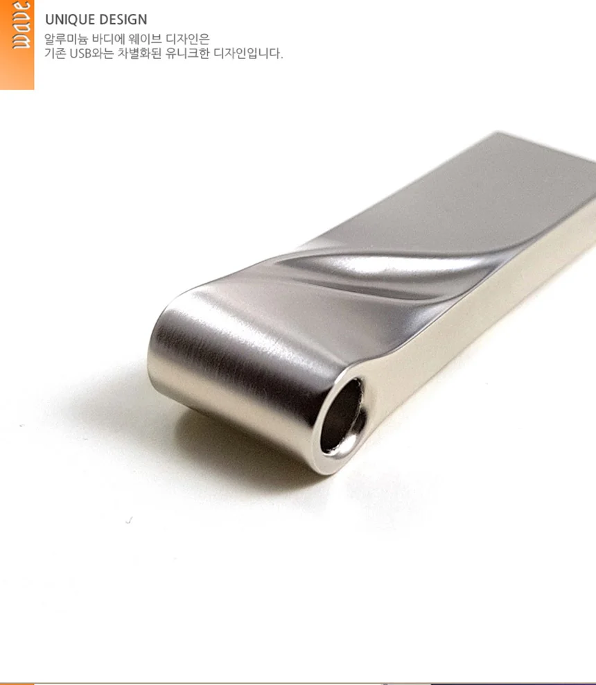 USB 8G PC 선물 단체 메탈케이스 매머드 8기가 웨이브 상세4