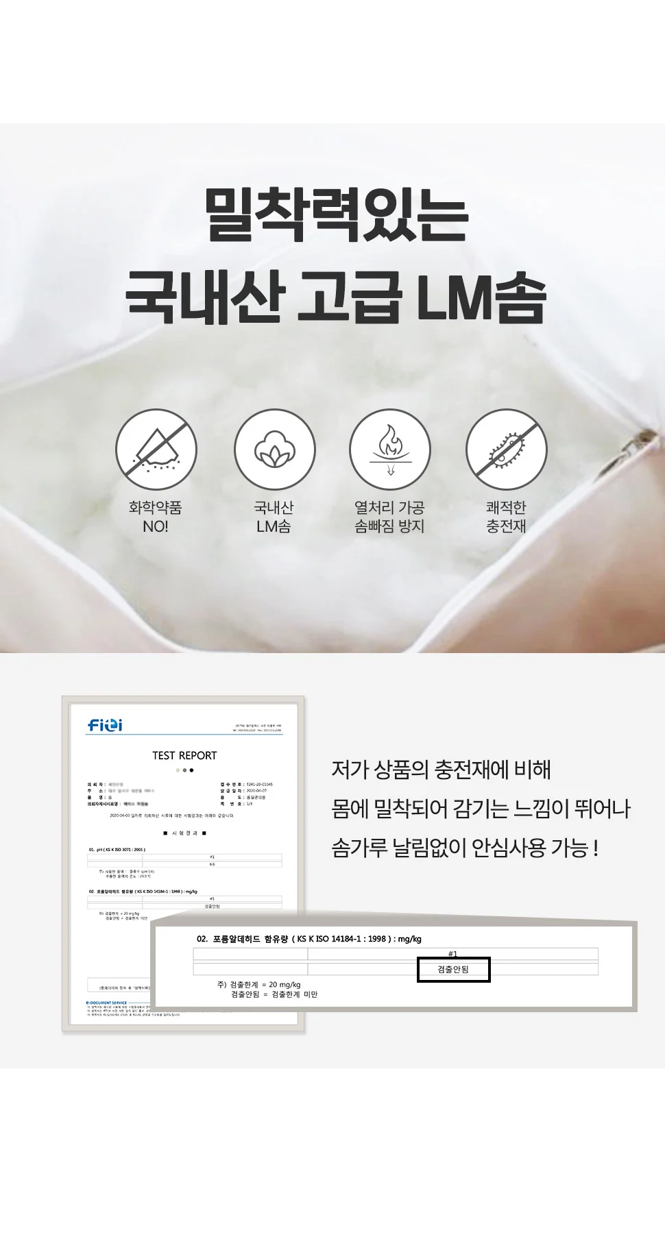 소소한습관 도매 업장용 카페트 올리브 시어서커 겸 상세5