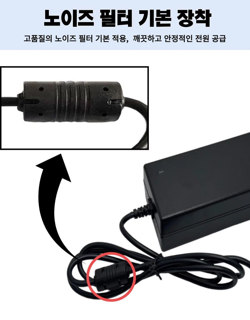 국내제조 12V 1A 어댑터 (5.5x2.1mm) 코드일체형 상세4