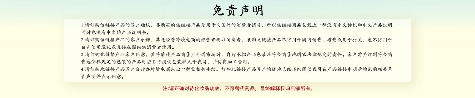 영어 버전 겨드랑이 크림 탈취제 브경량닝 상세1