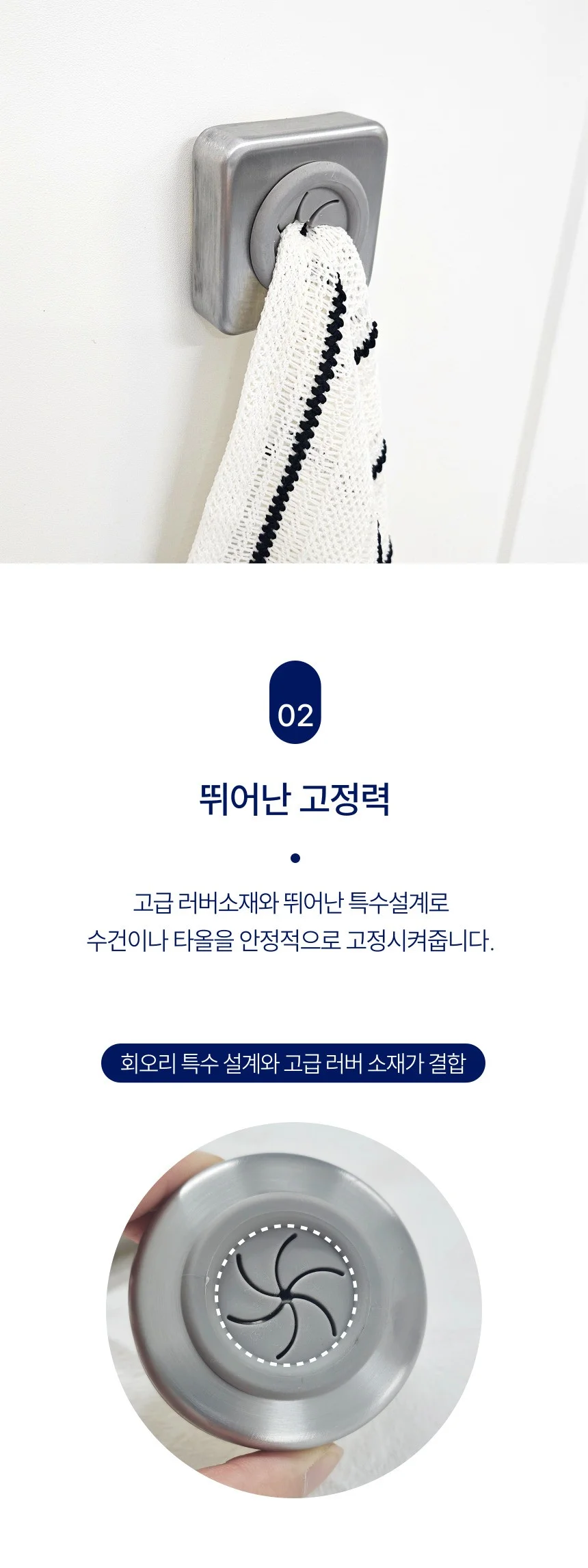 DULTON 덜튼 스텐 키친 핸드 타올 홀더 걸이 2종 상세4