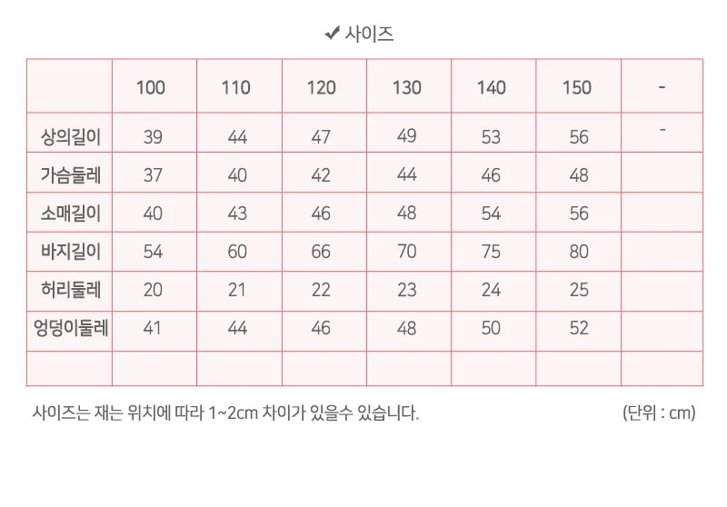 남아 주니어 맨투맨 조거 팬츠 바지 상하복 세트 그레이 상세1