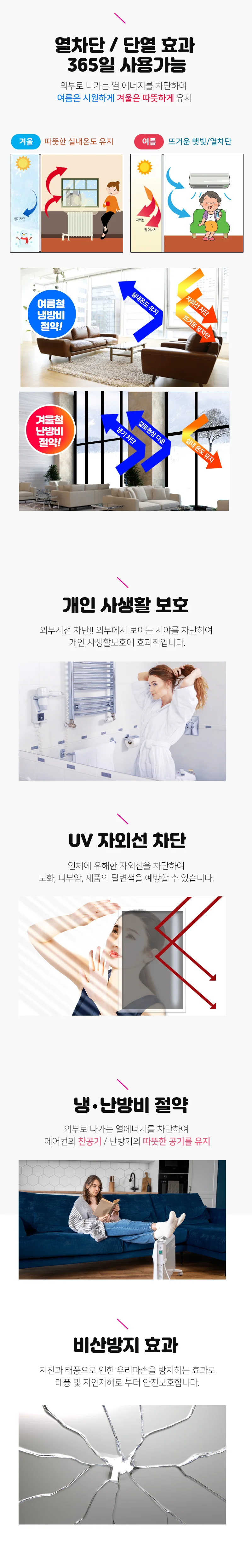 늘푸른필름 늘푸른 반사필름 2M 상세2