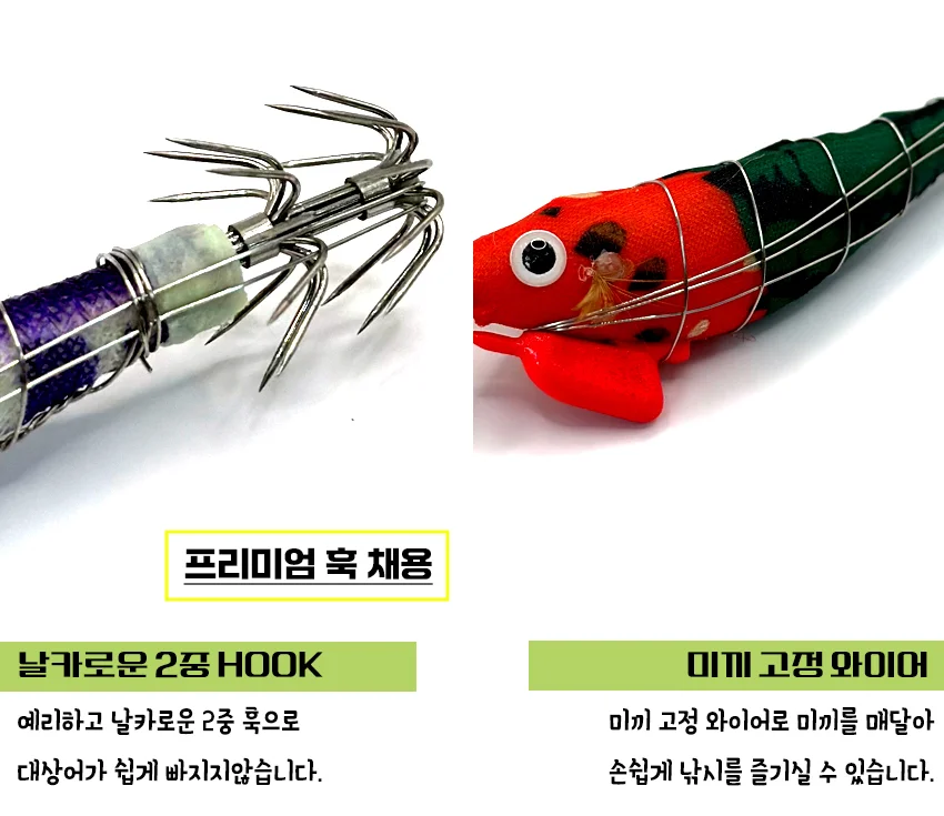 쪼맹이 미니 삼봉에기 UV 케이무라 야광 한치 쭈꾸미 문어 갑오징어에기 상세4