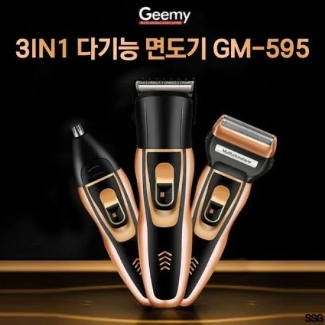 면도기 3in1 595 GM 3기능 코털 위생용품 면도기 이발기