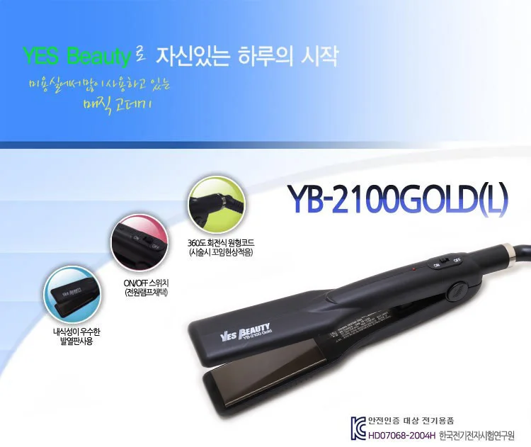 전문가용 미용실 앞머리 뿌리 볼륨 고데기 판 매직기 상세3