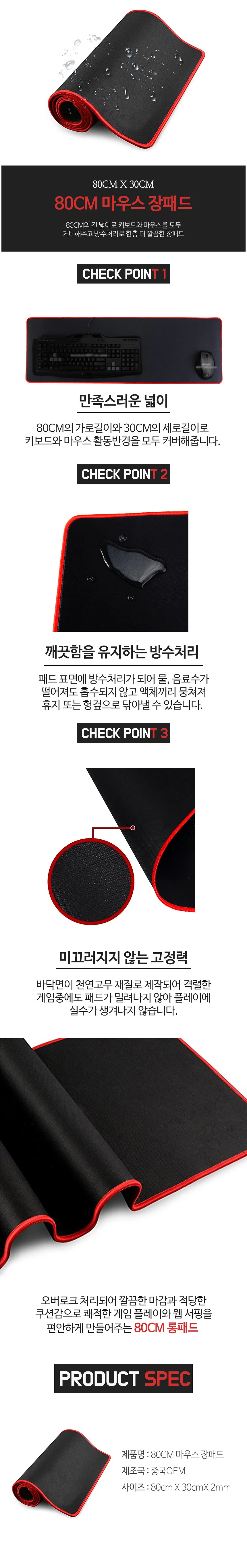 루미나D 장패드 80cm 대형 가정용 휴대 생활가전 사무실 일상 사용 상세1