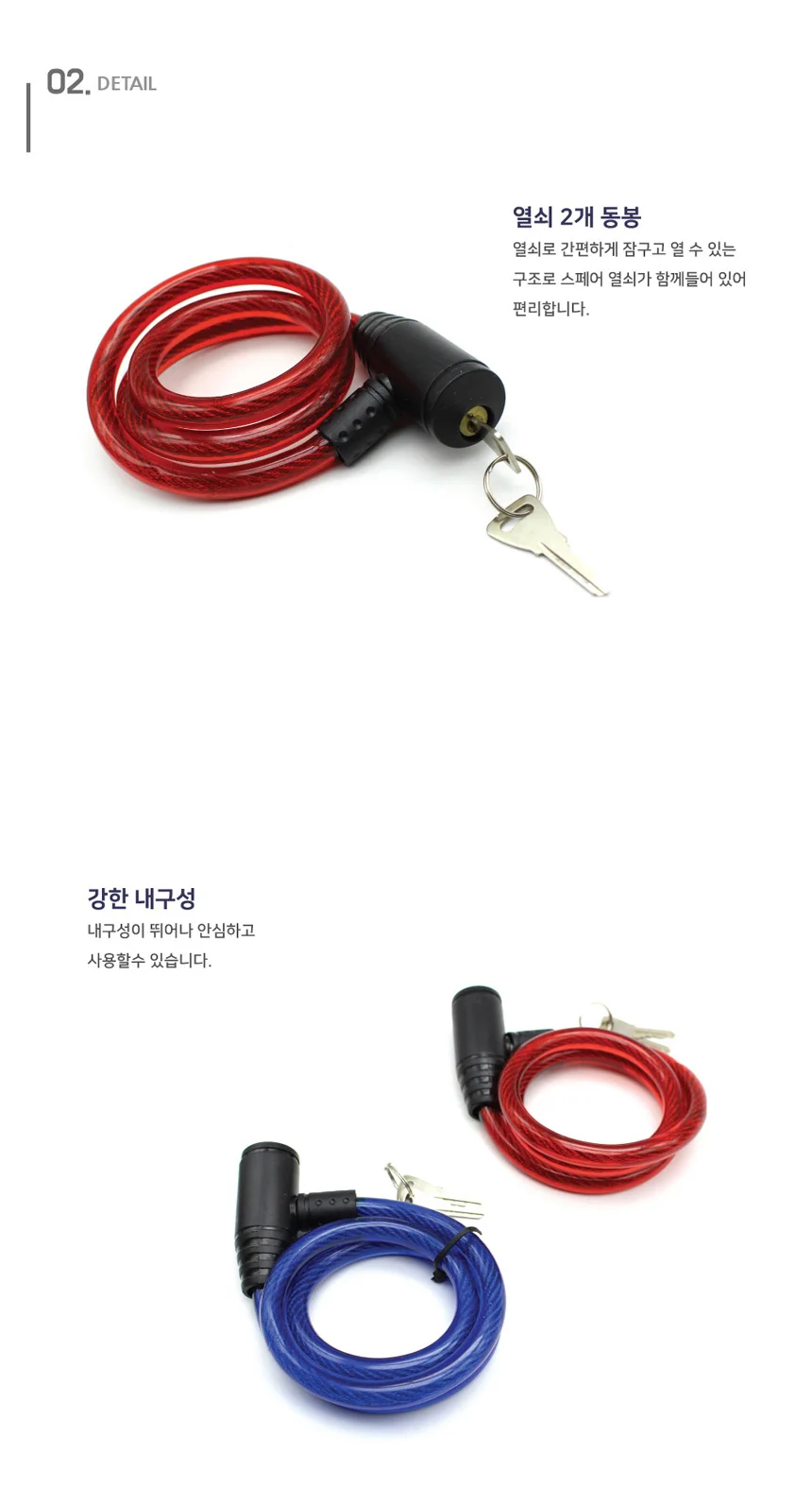 자전거 열쇠 자물쇠 와이어 잠금장치 보안 번호키 킥보드 도난방지 상세3