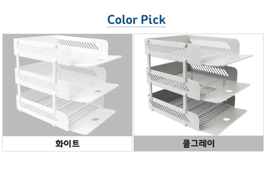 혜명몰 서류받침 3단 트레이 문서 서류트레이 사무실 꽂이 다용도 상세2