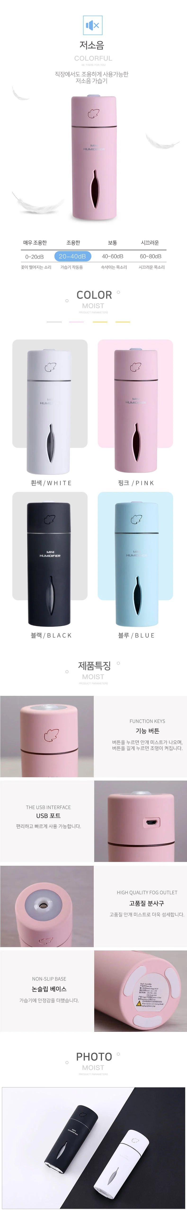 SL-J001 미니가습기/LED/USB/초음파/휴대용/차량용 상세3