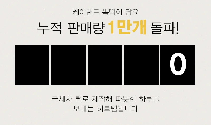 담요 베이직 가을신상 오피스룩 클래식 상세2