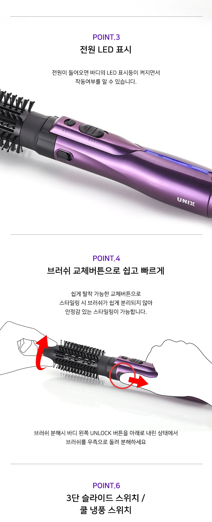 스타일링 2in1 에어 브러시 볼륨 브러쉬 빗드라이기 상세3