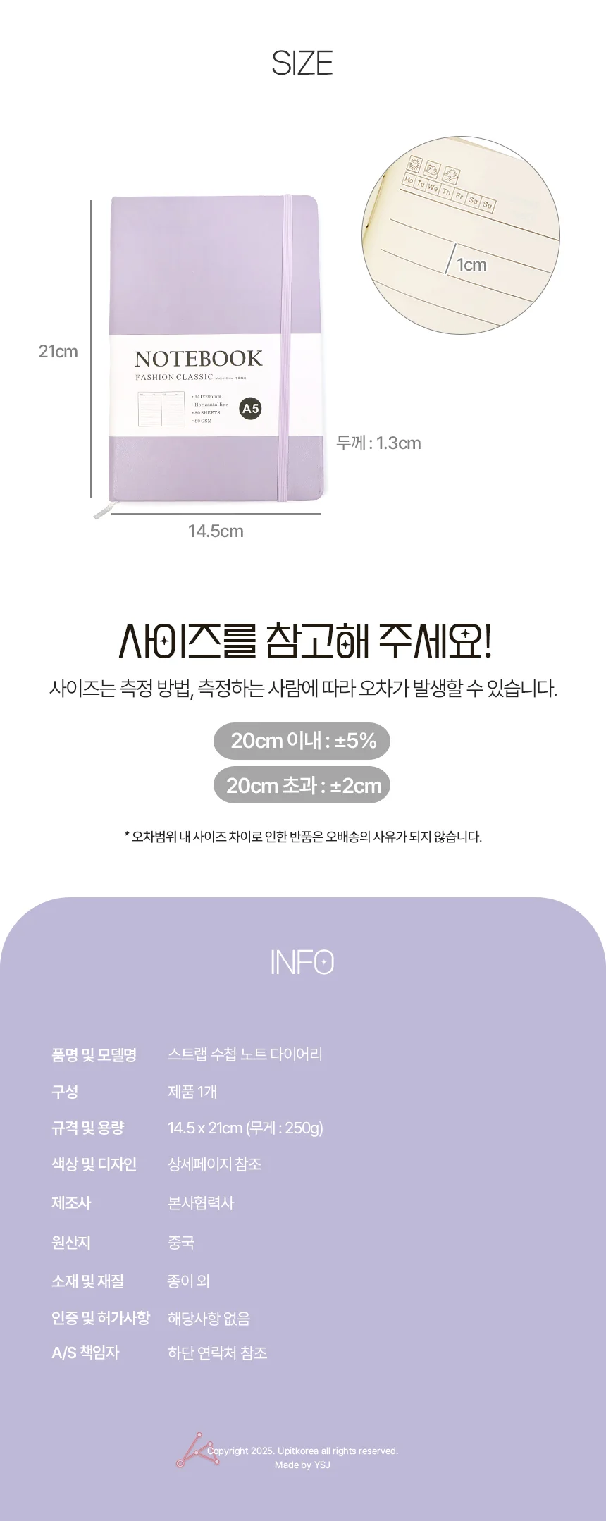 스트랩 수첩 다이어리 데일리 업무용 정리 미니 상세4