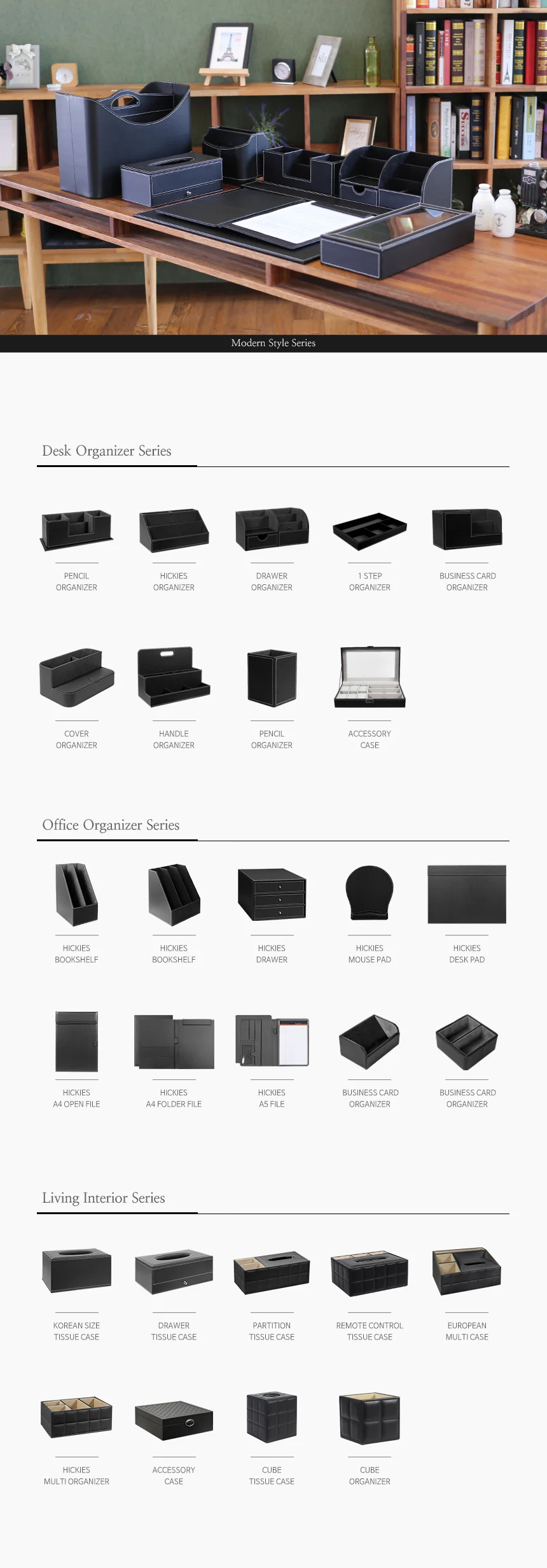 인테리어 오피스 모던 거실 3단 가죽 정리함 리모컨 책상 상세5