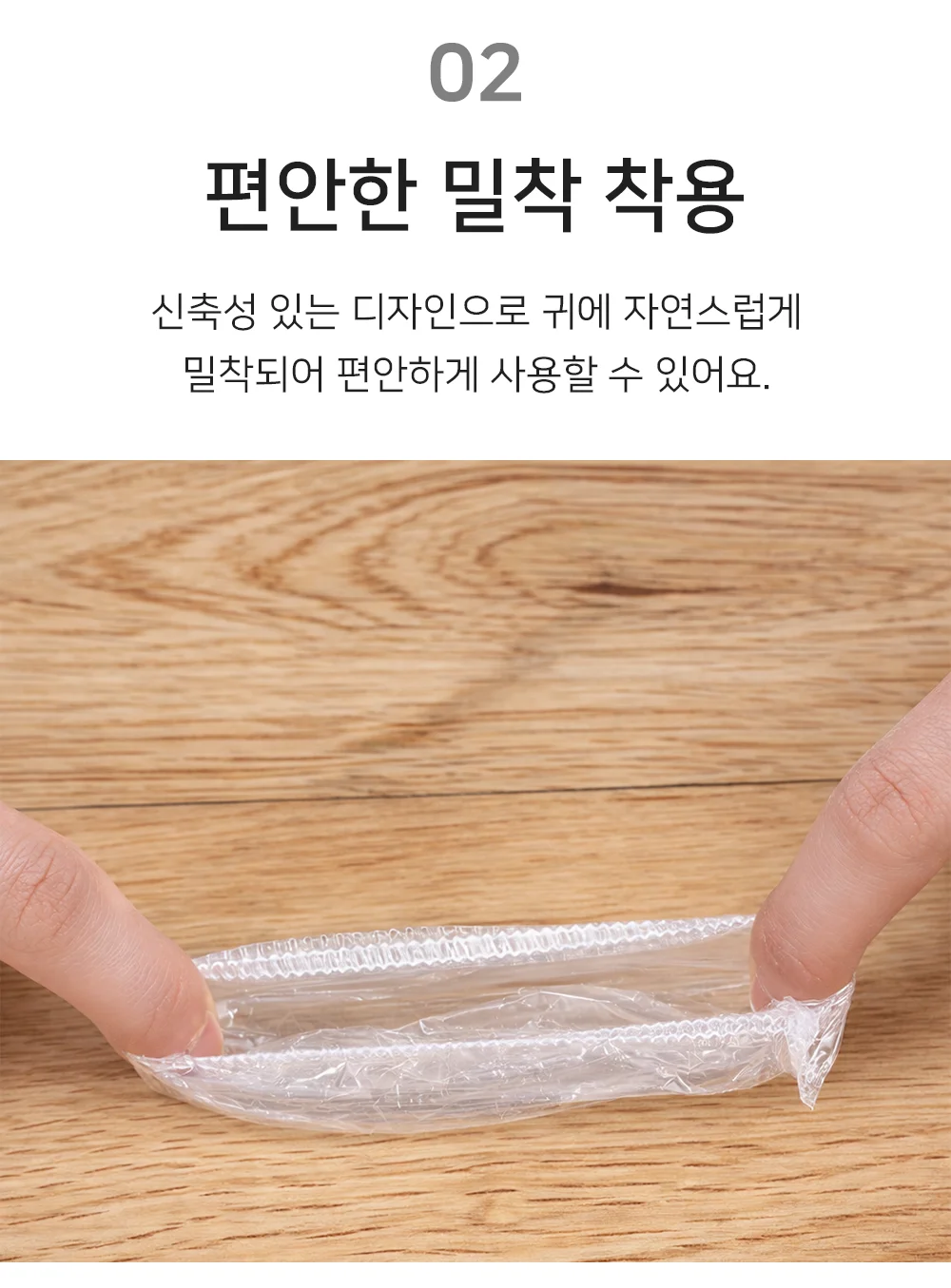 미용실 염색용 귀마개 헤어용 귀마개 시술 셀프 보호 염색 상세4