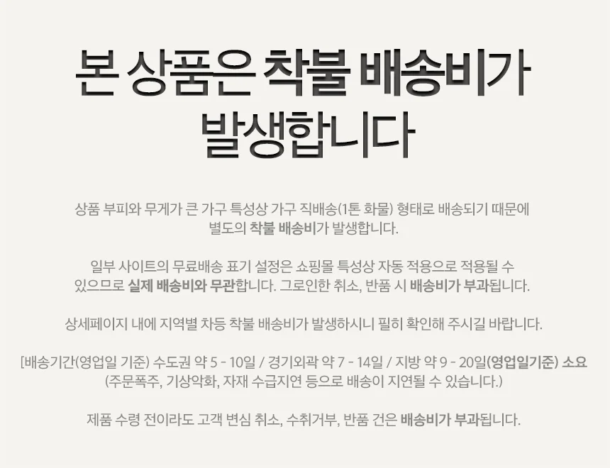 36T 두꺼운 낮은 책장 와이드 오픈B형 3단 1200 상세1