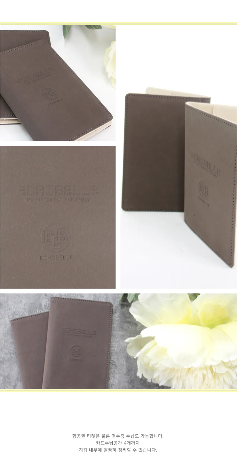 여권케이스 여권카드수납지갑 여권카바 상세4