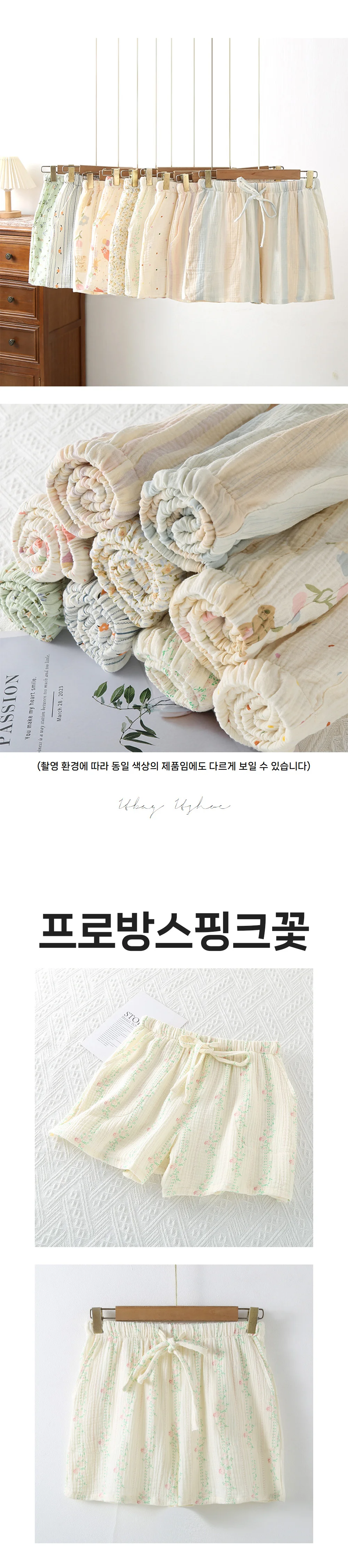 여름 반바지 로맨틱 이중 거즈면 순면 잠옷 패브릭 상세2