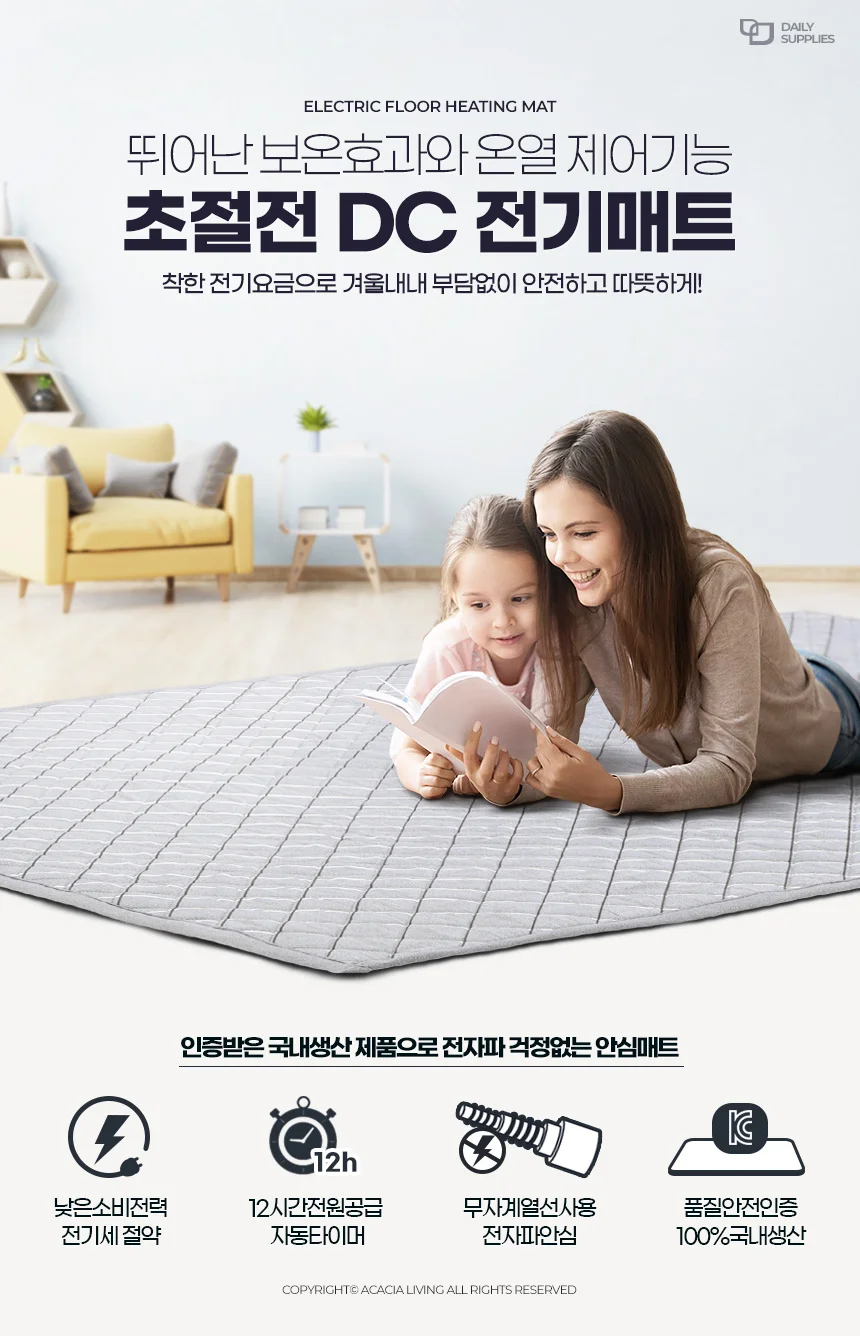 DC전기매트 캠핑온열 차박장판 캠핑용 전기요 1인용 2인용 온열 상세1
