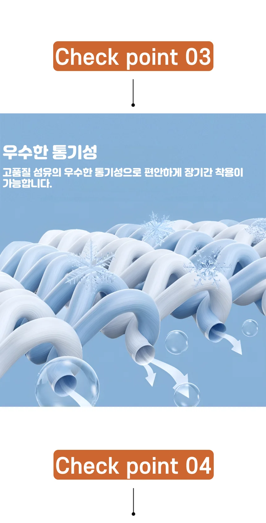암막 온열안대 찜질팩 수면용 휴대용 햇빛차단안대 상세3