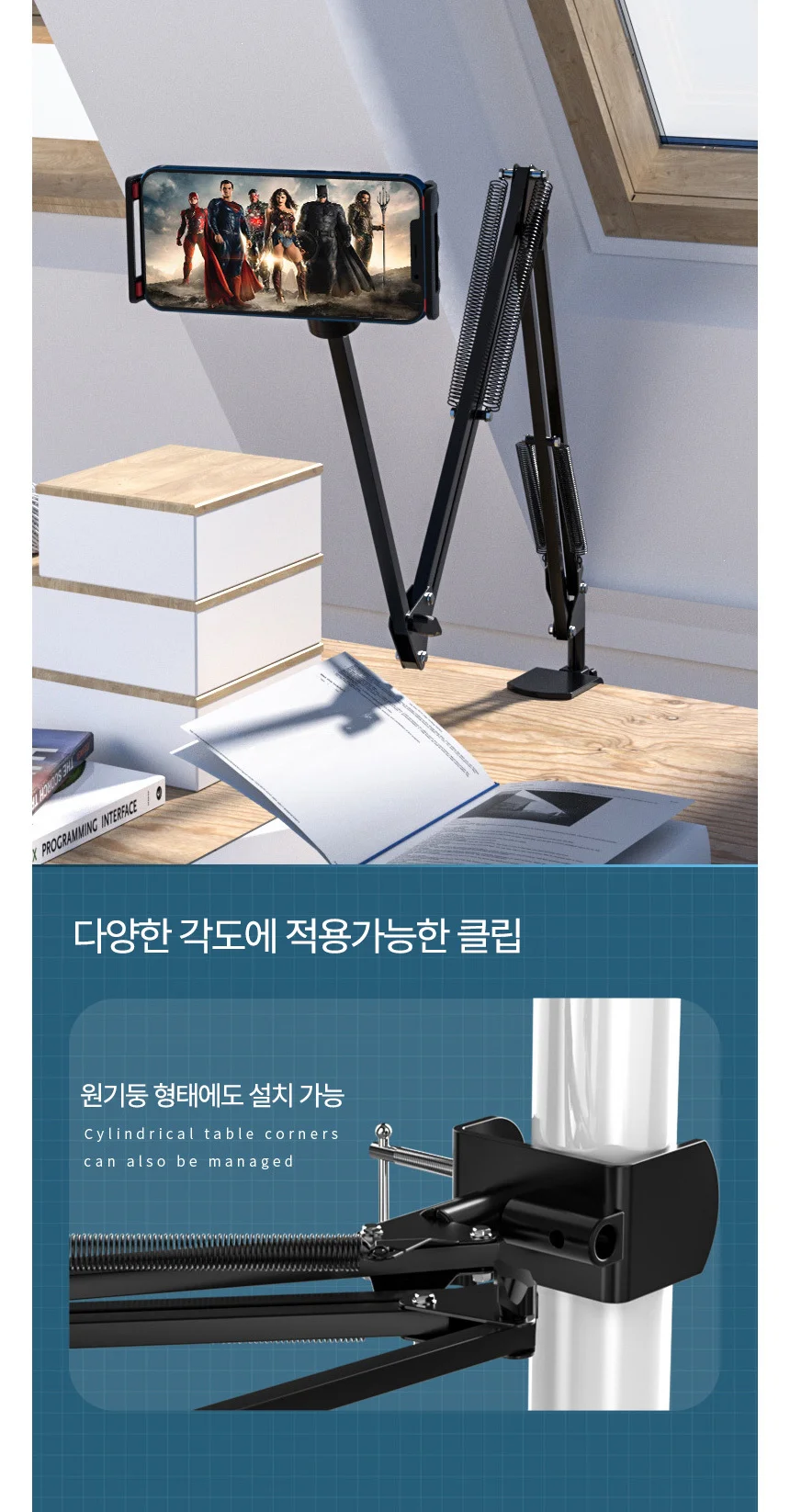 모던블랙 자바라 침대용 3단관절 핸드폰 태블릿 거치대 상세5