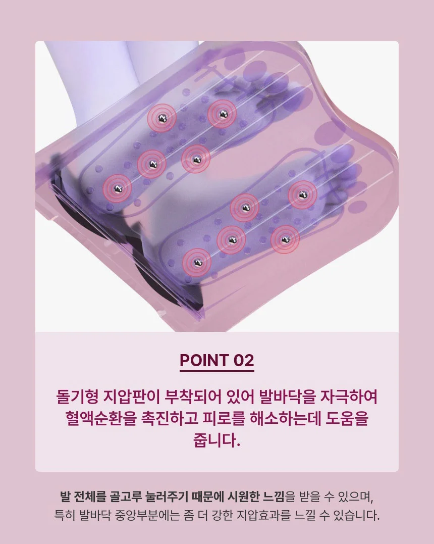 풋스트레칭 보드 퍼플 풋스트레칭보드 발목스트레칭 발목스트레칭보드 종아리스트레칭보드 종아리스트레칭 상세5