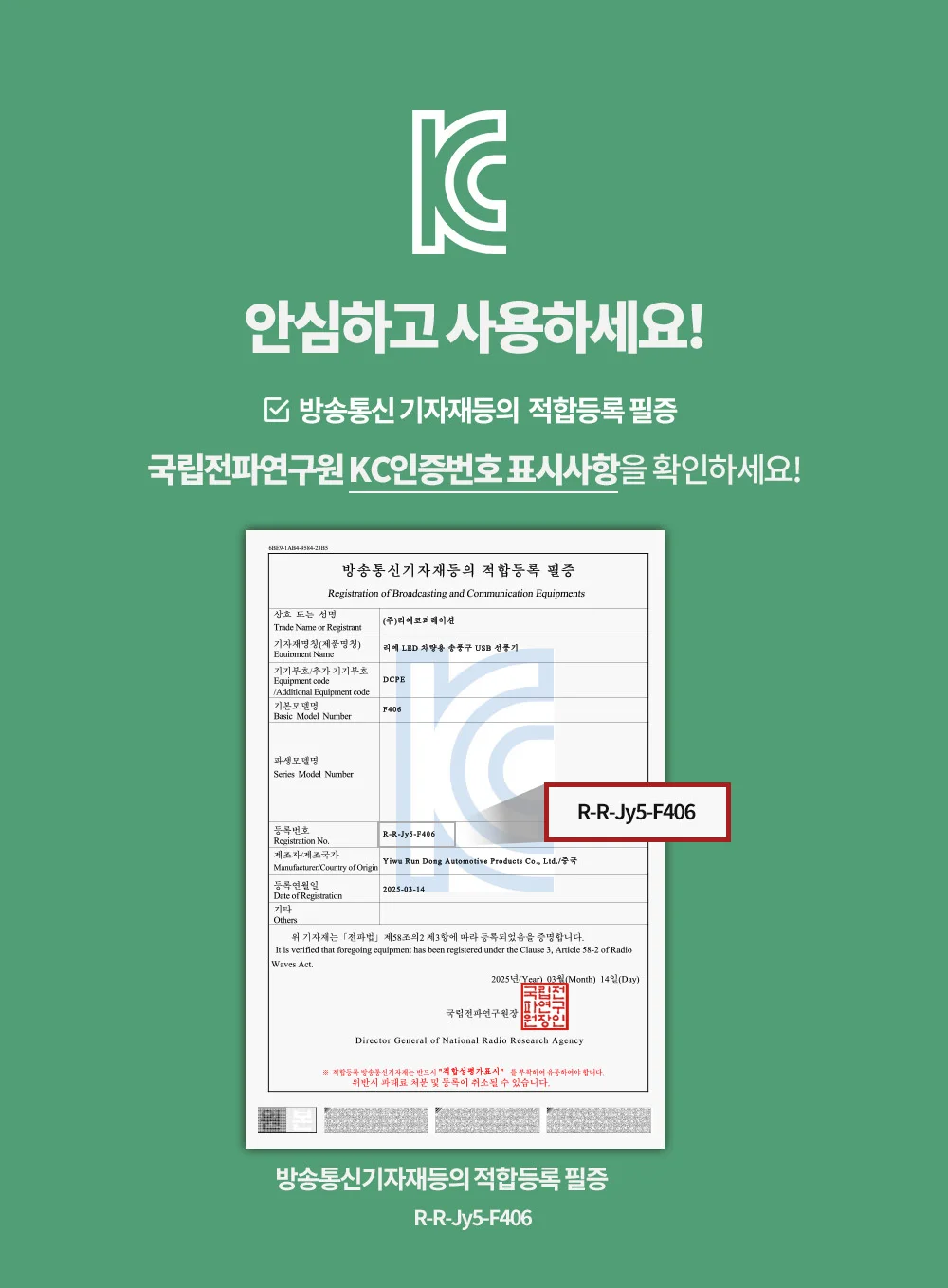 리예 LED 차량용 송풍구 USB 선풍기 상세5